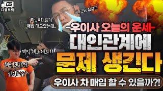 2017년식 메가트럭 적재함7m40 앞축 카고트럭 일산고객님~개별번호판은 빼고 차량만 판매하셨어요~