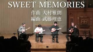 SWEET MEMORIES  (松田聖子) 作曲 大村雅朗 編曲 武藤理恵 / 青山忠マンドリンアンサンブル