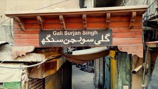 Gali Surjan Singh |   Delhi Gate Lahore | Saba Pervaiz Kiyani  | @iWorldTVca