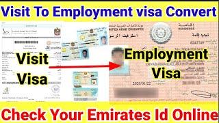 Dubai visit visa to employment visa convert | Visit visa employment me convert hua ya nhi check kare