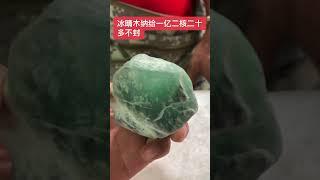 大牌妥妥的就是搏棉了#缅甸翡翠#翡翠