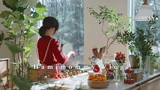 Holiday Preparation ㅣSimple Recipe & Flower decor IdeaㅣMiffy exhibitionㅣVLOG 