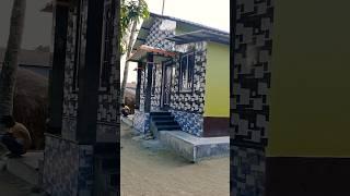 Assam Type House #shorts #short  #shortvideo #youtubeshorts #shconstruction01