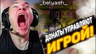 ДЕРЗКО69 САМЫЙ НЕУДАЧЛИВЫЙ ИГРОК в МАЙНКРАФТ!  derzko69