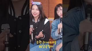 #뮤란 #중국가수 #미아오란