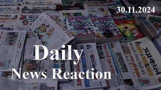 News Update - Bangladeshi News Reaction (Daily News Reaction)