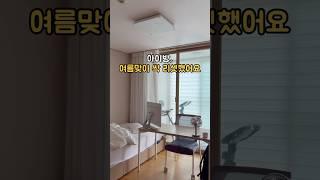 한 계절을 바꾸는 15분 정리 루틴 #살림