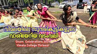 Onam Celebrations at Vimala College Thrissur | Vadam Vali | Tug of War