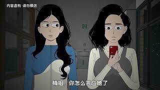 《吓哭恐怖故事》一小时超长版，周五的夜，让吓哭陪你入眠#白天刷不到晚上逃不掉系列 #悬疑惊悚 #细思极恐