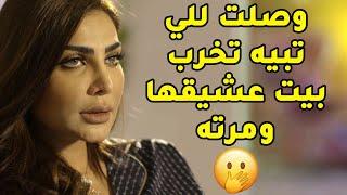 عشيقة ريالها وصلت للي تبيه وفرقتهم عن بعضمسلسل ذكريات لا تموت