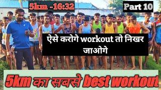 5km pace running workout by chiinu saidpur |indian army workout #army #trending