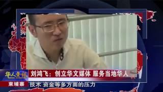 央视报道柬埔寨柬单网