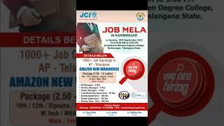 Job Mela in Karimnagar // Srinivas lecturer Updates