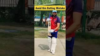 Batting Mistake You Don't Want to Make! - Cricket Tips for Better Batting #shorts #cricket #batting