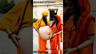 Alakh Niranjan ~ Divine Chanting For Peace &Power #SpritualVibes