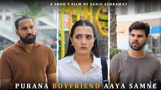 Purana Boyfriend aaya samne | Sanju sehrawat 2.0 | Short film