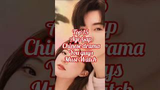 Top 15 age gap chinese drama#chinesedrama #2024chinesedrama #newdramastatus #ytshorts