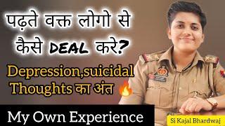 How To Deal With Depression during Competitive ExamMotivation 