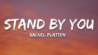 Rachel Platten - Stand By You (Lyrics)