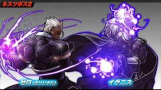 The King of Fighters 2002 Unlimited Match - Save the Universe "Igniz Theme"