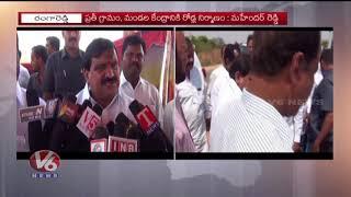 Minister Mahender Reddy Inaugurated Road Construction Works In Shadnagar | Rangareddy | V6 News