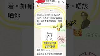  意像催眠 | 催眠治療Cut走 錯誤神經指令 ｜暗示｜ 催眠 ｜催眠治療 ｜催眠課程 ｜前世催眠 ｜前世回溯 ｜靈魂回溯