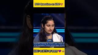 BTS Question on KBC  #ytshorts #bts #kbc #amitabhbachchan #shorts