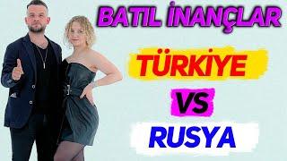 Türkiye VS Rusya - BATIL İNANÇLAR | Турецкие и Русские приметы | C русскими субтитрами