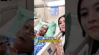 今年的父親節很不一樣 謝謝很關心我們的大家感恩️ 今年就沒有跟爸爸跳舞的影片了！等爸爸恢復再拍了 #父親節 #感恩 #凱蒂老師