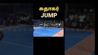 Sudhakar jump #kabaddi #raider # sudhakar