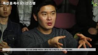 KAC 한국예술원 실용음악예술계열 작곡가 김경범 특강