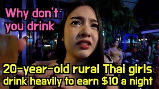 20-year-old rural Thai girl is too bold and dangerous They drink heavily to earn $10 per night