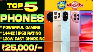 200MP OIS | Best Phone Under 25000 in 2024| Waterproof Phone| Best Phone Under 25000