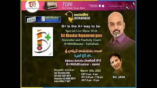 JAYABHERI with Bhaskar Rayavaram