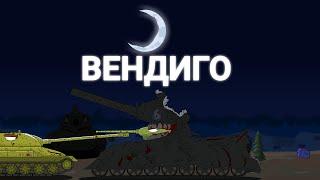 Мы отправились в путешествие, но наш поезд сломался. Теперь огромный монстр хочет нас съесть. #1