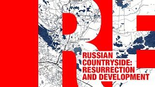 Ivan Matveev: “Russian countryside: resurrection and development”