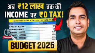 Budget 2025: New Income Tax Slab - 12 लाख रुपये की Income तक कोई  Tax नहीं