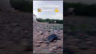 #cow #wiralllynewvideo gav juna barmer 