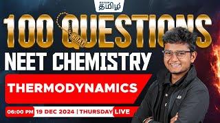 100 GOAT QuestionsThermodynamics  | Anish Sir | Xylem NEET Tamil