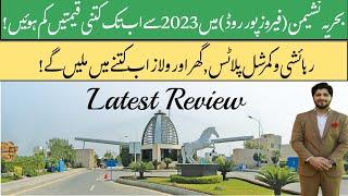 Current Prices & Developments in Bahria Nasheman Lahore | Complete Review