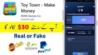 Toy Town - Make Money is real or fake | game khel kar paise kamaye | Toy Town-Make Money Withdrawal