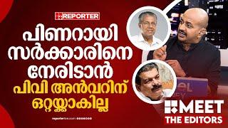 'പാലക്കാട് എൽഡിഎഫിനേക്കാൾ ശക്തമായ സാന്നിധ്യം ബിജെപിക്കുണ്ട്'| Arun Kumar