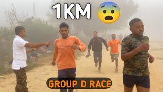 Railway Group D 1KM Running Best Timming 03:30Sec ! Physical Exam 1 km रेस JD Physical Academy