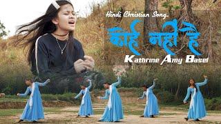 KOI NAHI HAI - 4K | OFFICIAL | KATHRINE AMY BASEL | NEW HINDI CHRISTIAN SONG 2022