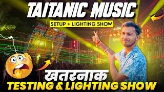 Titanic Music Sound Testing देखकर हो होश उड़ जाएगा  Chapatala || Chapatala Box Competition 2024