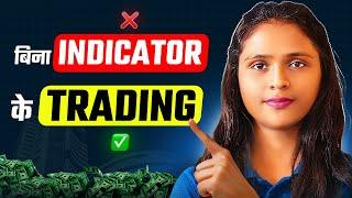 Best Positional Trading Strategy ️‍️‍| LTP Calculator | Investing Daddy