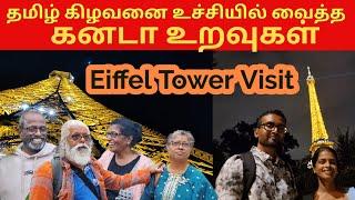 Paris Eiffel Towerம் கனடா மச்சாள் குடும்பமும் | Jaffna Tamil Kilavan