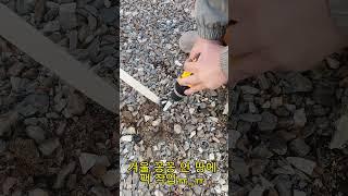 겨울 캠핑 전동공구 찰떡궁합~                     ( 인테리어 사운드 )(인싸)