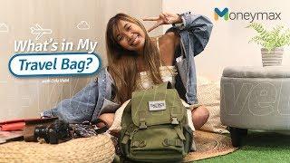 What's In My Travel Bag with Colz Vidal | #WhyTravel | Moneymax