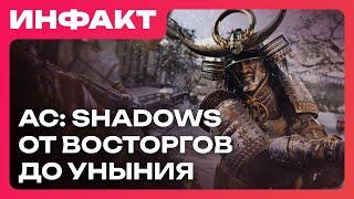 Half-Life 2 RTX at 15 fps, Wyrdsong problems, controversial reviews of Assassin’s Creed Shadows…
